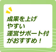 ホームページ制作料金