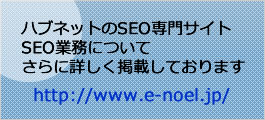 ワードプレスでホームページ制作大阪市