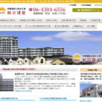 外壁塗装会社